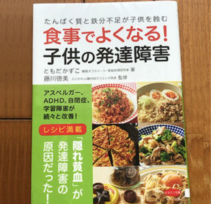 大人の発達障害グレーゾーンとは、ASDやADHD腸内環境と食事