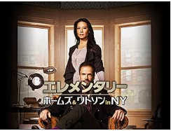 第1話:ヤマアラシのジレンマ第2話:オレンジの種五つ第3話:イミテーション・ゲーム第4話:世界でひとつの彼女第5話:ブラッド・ダイヤモンド第6話:欲望という名の地図第7話:ゴーン・ガール第8話:エンド・オブ・ウォッチ第9話:時の支配者第10話:世界に一つだけの第11話:高名な依頼人第12話:決着の日第13話:ペイバック第14話:女たちの戦い第15話:命の値段第16話:見えない手錠第17話:冷凍庫のミイラ第18話:オリュンポスの監視者たち第19話:“みんな