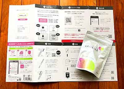 発達障害者と自動車の運転