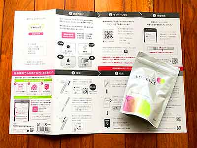 発達障害者と自動車の運転