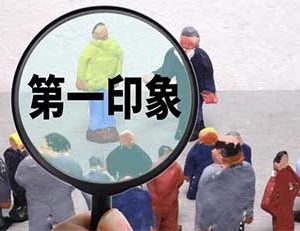 引きこもり大人の発達障害グレーゾーンの仕事や生活の困りごとを解決上手な人付き合いの方法コミュニケーション韓流防弾少年団BTSアイドル推し活