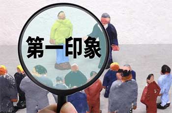 引きこもり大人の発達障害グレーゾーンの仕事や生活の困りごとを解決上手な人付き合いの方法コミュニケーション韓流防弾少年団BTSアイドル推し活